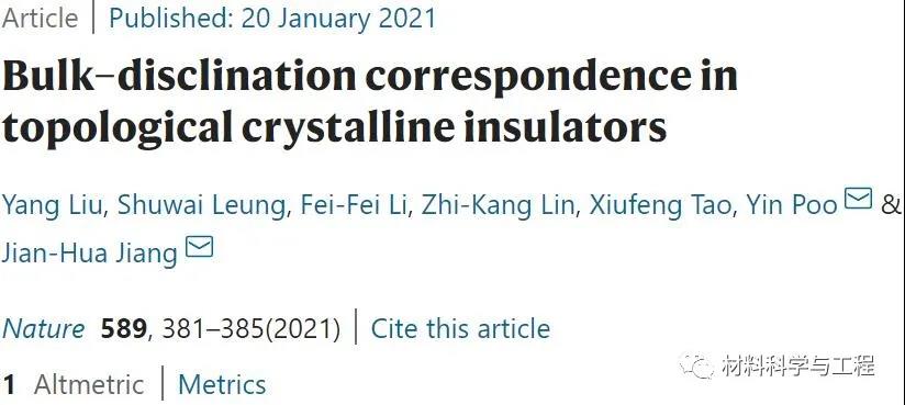 南京大學(xué)，蘇州大學(xué)