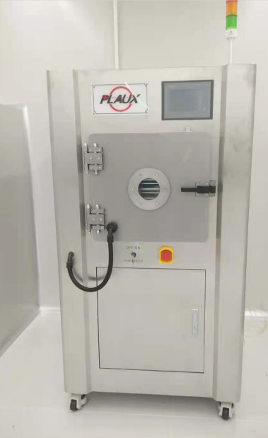真空等離子清洗機