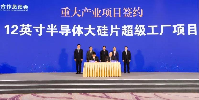 60萬片半導(dǎo)體大硅片項目簽約無錫