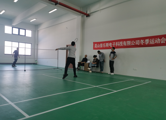 昆山普樂斯冬季運動會