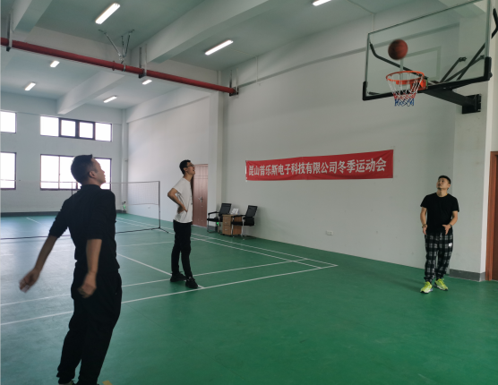 昆山普樂斯冬季運動會