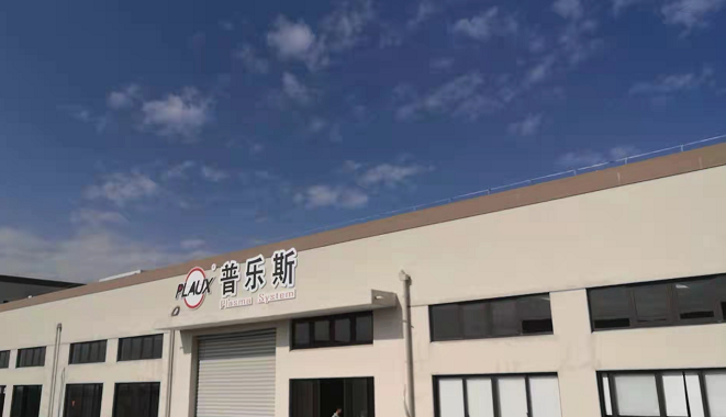 昆山普樂斯電子科技有限公司