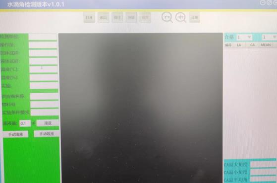 普樂斯水滴角測量儀