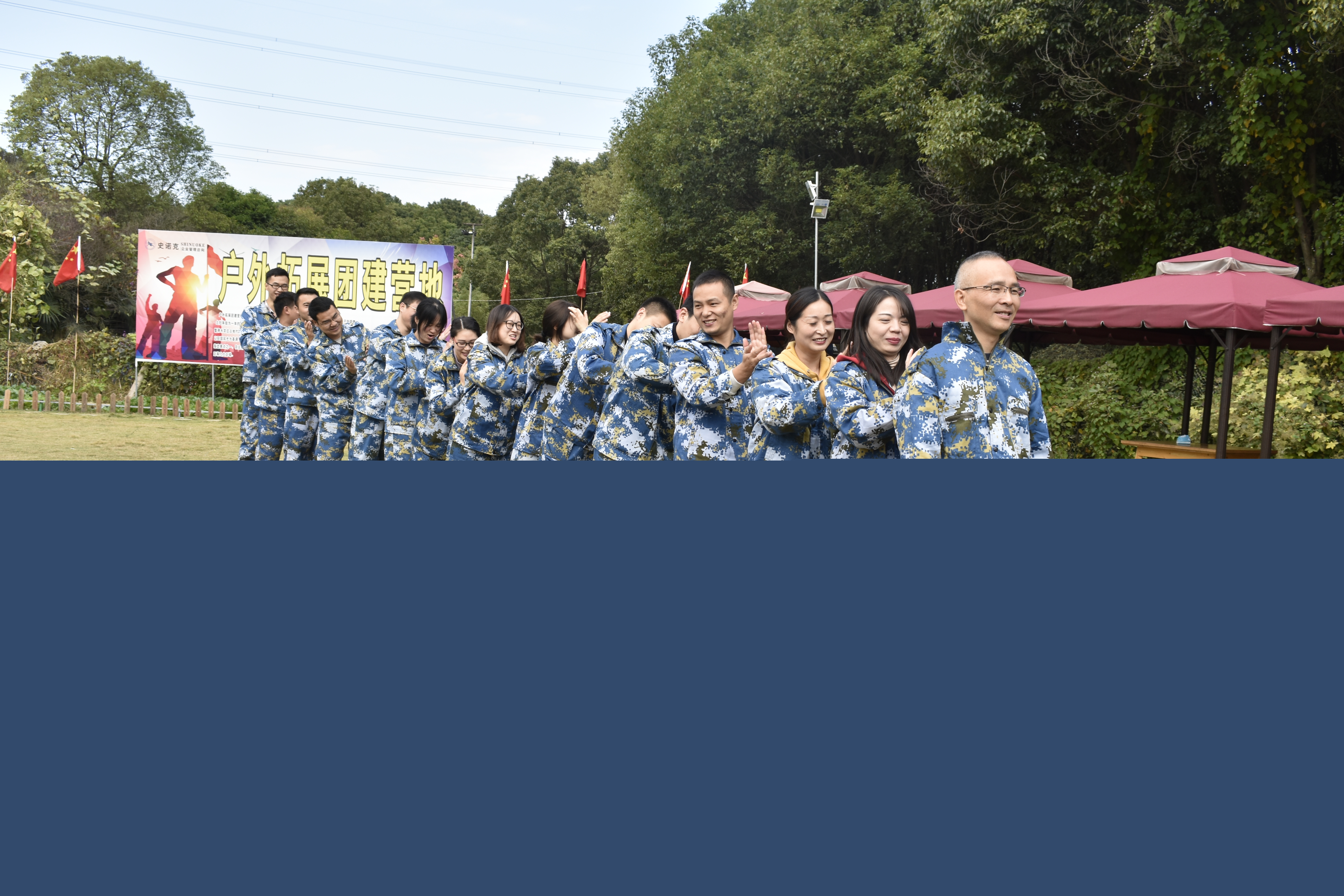 昆山普樂(lè)斯10周年