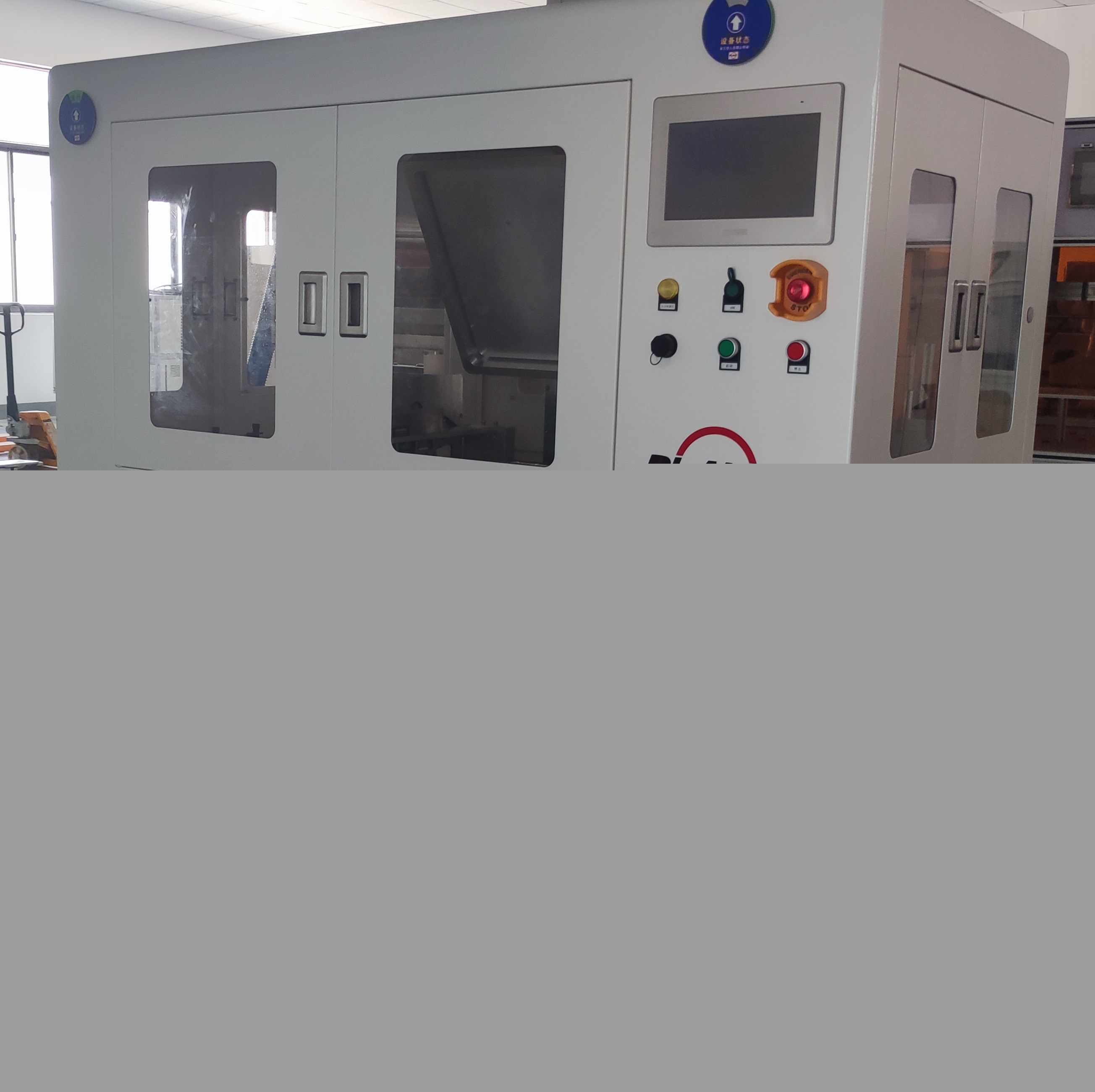 等離子表面處理機(jī)