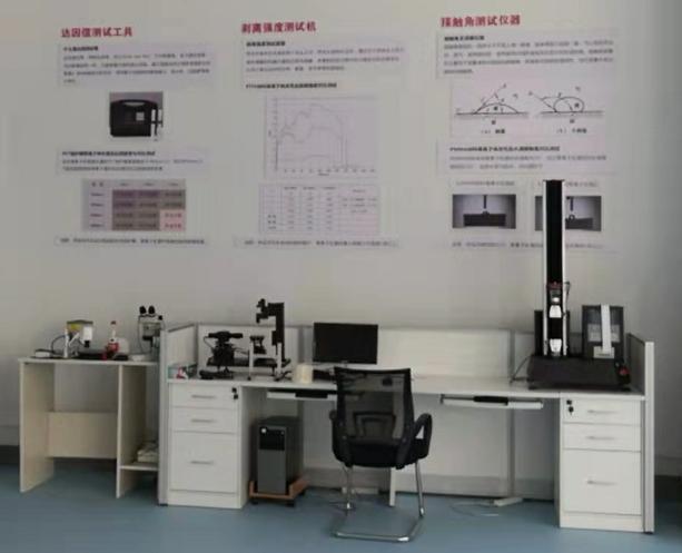 水滴角測(cè)試儀