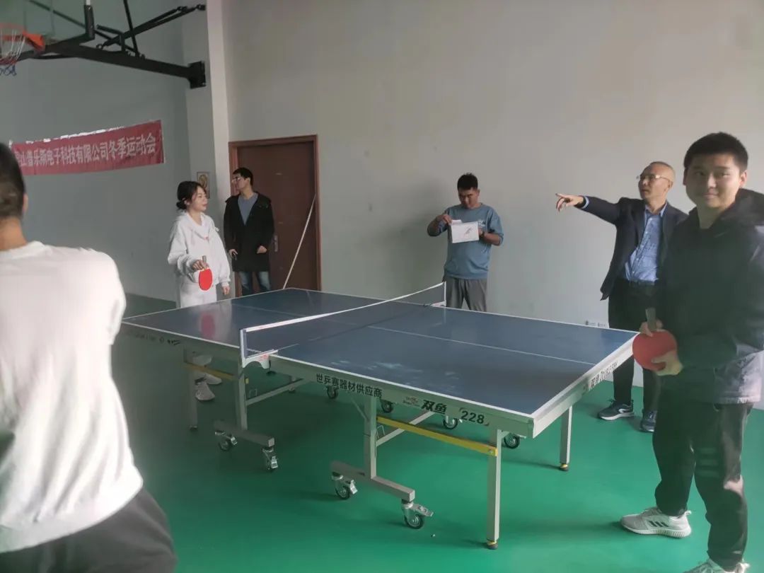 普樂(lè)斯運(yùn)動(dòng)會(huì)