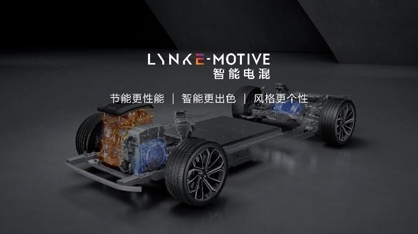 領(lǐng)克汽車新能源