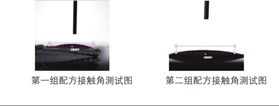 等離子親水處理