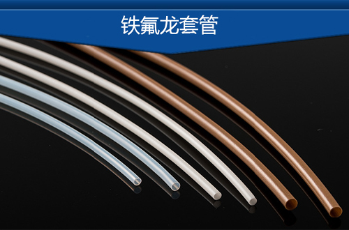 醫(yī)用導(dǎo)管