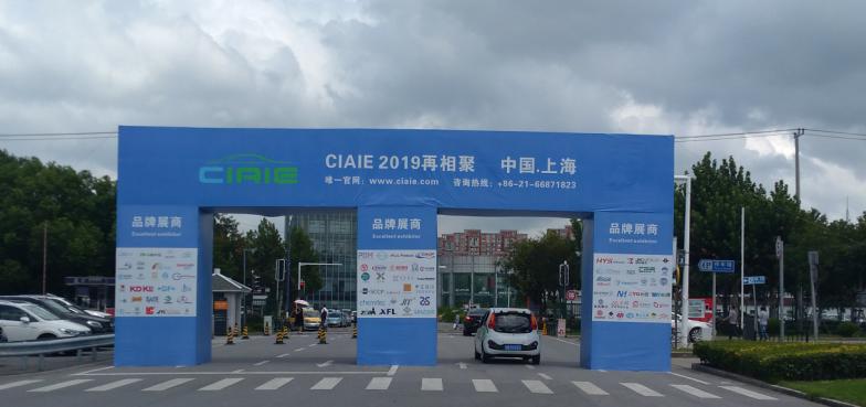 普樂斯參觀上海國際汽車內(nèi)飾與外飾展覽