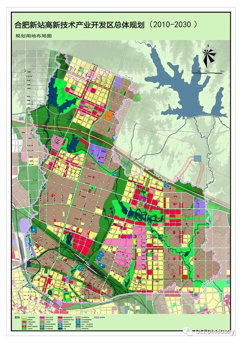 合肥新站高新技術(shù)產(chǎn)業(yè)開發(fā)區(qū)總體規(guī)劃