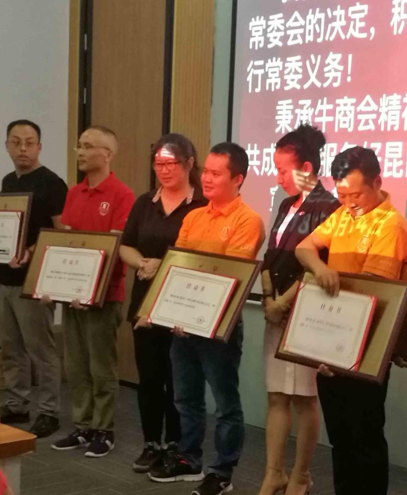 領(lǐng)獎(jiǎng)時(shí)刻2