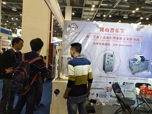 現(xiàn)代的科學(xué)家們咨詢普樂斯等離子清洗機