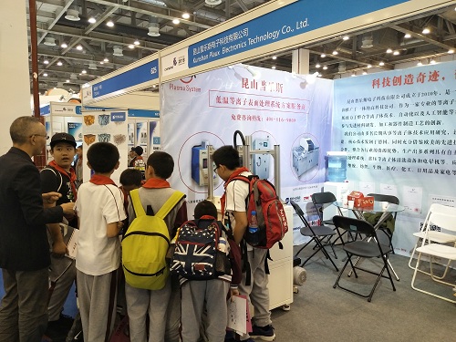 未來的科學(xué)家們咨詢普樂斯等離子清洗機