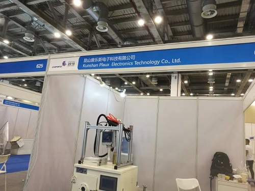 普樂斯蘇州國際納米博覽會圓滿結(jié)束