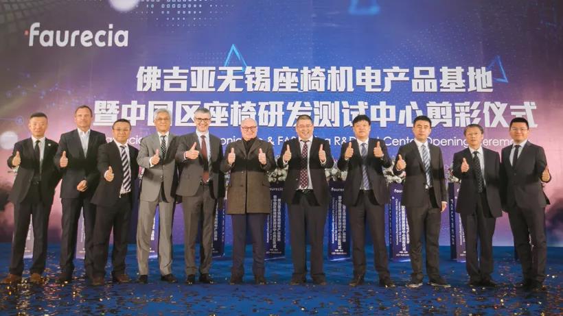 佛吉亞規(guī)劃無錫基地-普樂斯等離子清洗機(jī)