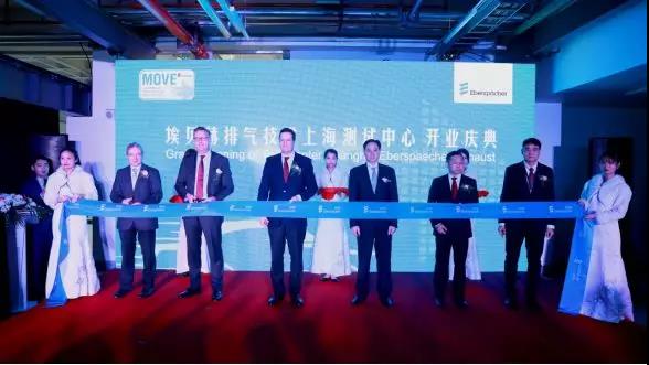 埃貝赫規(guī)劃上海嘉定基地-普樂斯等離子清洗機(jī)