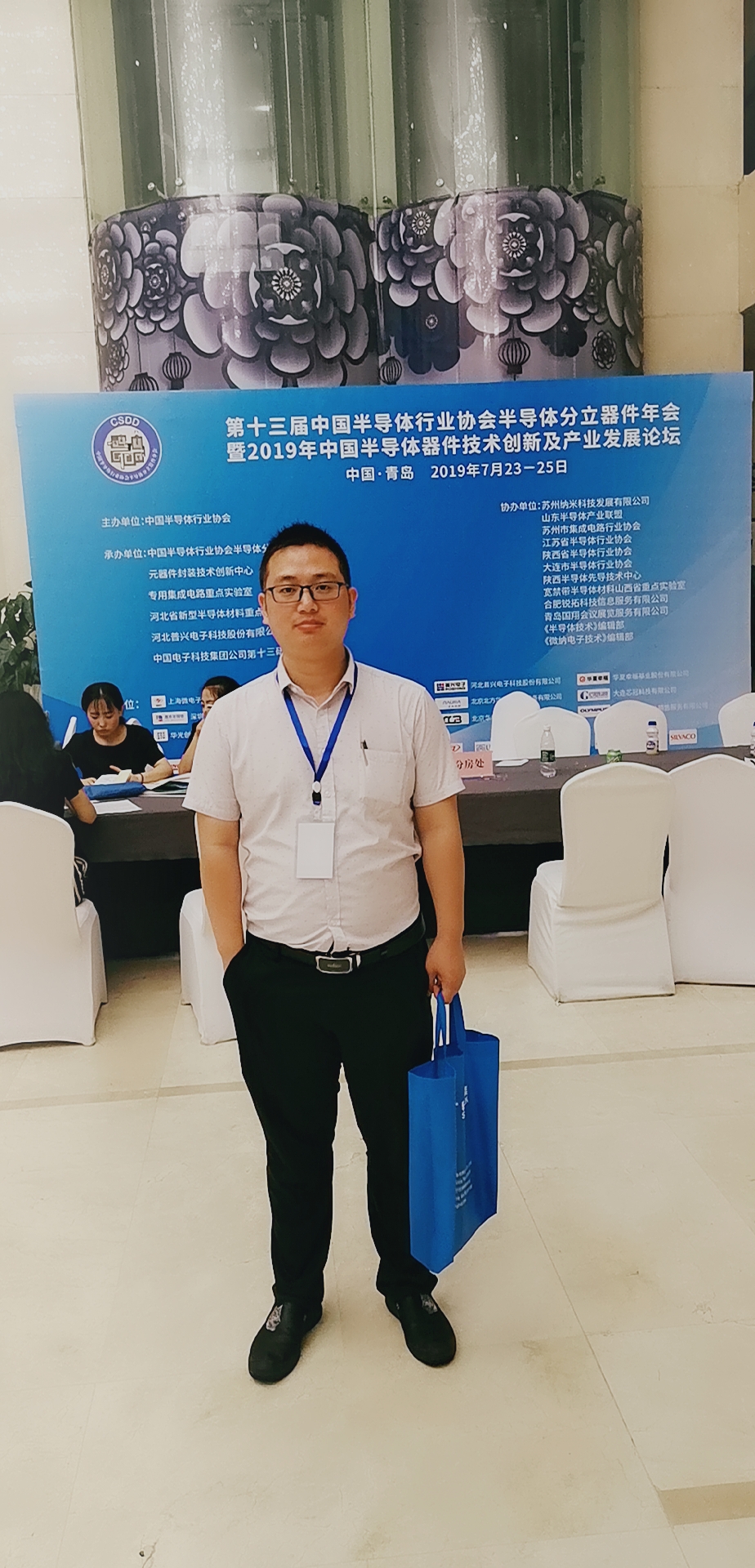 普樂斯等離子清洗機參加半導(dǎo)體分立器件年會