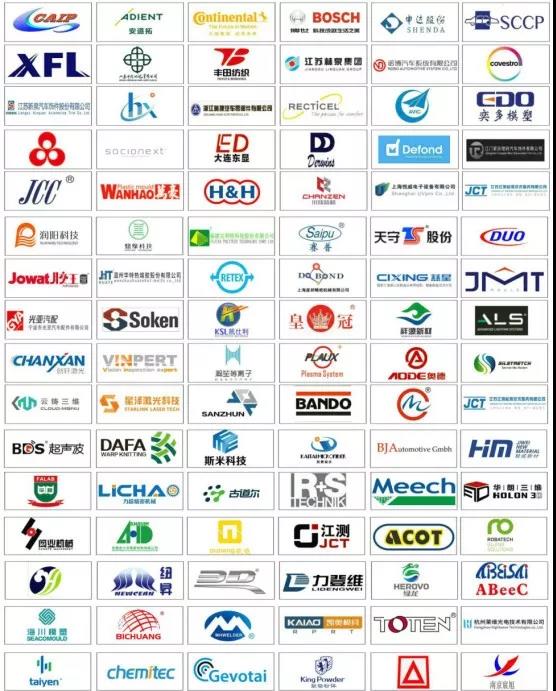 2019年汽車內(nèi)外飾展會(huì)品牌-普樂(lè)斯等離子清洗機(jī)