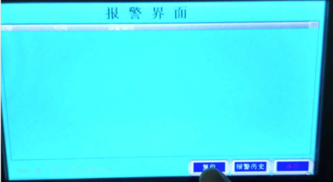 等離子表面處理系統(tǒng)復位鍵-普樂斯等離子清洗機