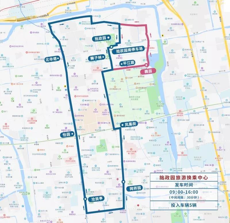 2019“中秋”及“國(guó)慶”期間，姑蘇歷史城區(qū)采取臨時(shí)交通管理措施-普樂斯