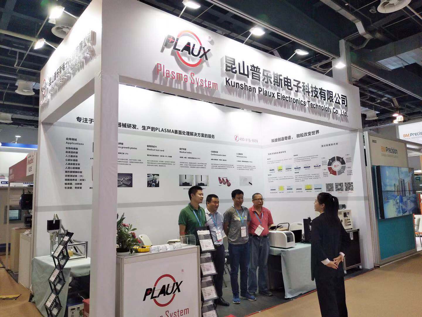 展會開始前的風(fēng)采展示-普樂斯等離子表面處理