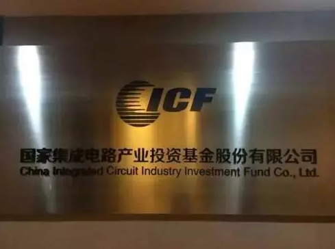 國家大基金出手，在紹興建立封裝基地-普樂斯