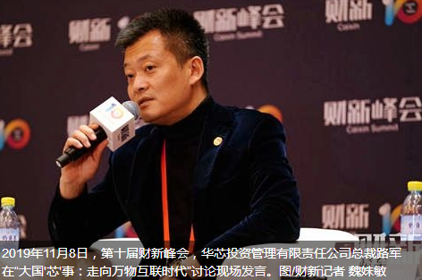 2000億國家大基金二期將怎么投？-普樂斯等離子清洗機