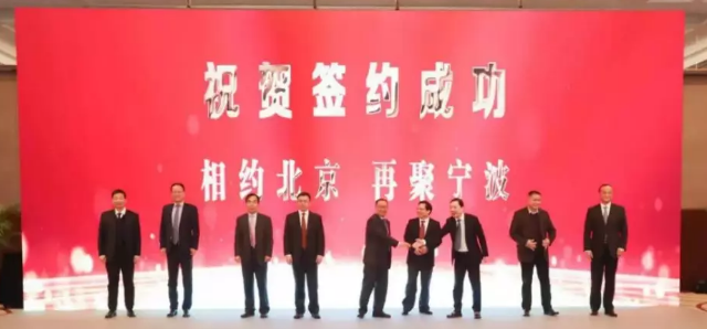 等離子體清洗機(jī)行業(yè)觀察，新一半導(dǎo)體材料項(xiàng)目簽約落戶(hù)寧波-普樂(lè)斯