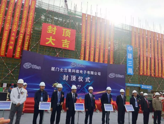 士蘭12英寸特色工藝半導(dǎo)體芯片生產(chǎn)制造線項(xiàng)目建設(shè)完成封頂-普樂(lè)斯等離子清洗設(shè)備