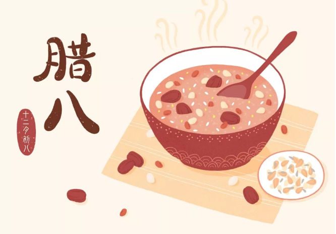 今日臘八，普樂(lè)斯等離子清洗機(jī)祝大家節(jié)日快樂(lè)