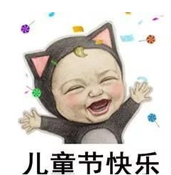 今日兒童節(jié)，普樂斯等離子清洗機(jī)愿大家童心常在