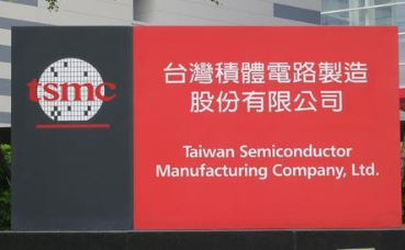 臺積電或將在2022年量產3nm工藝-普樂斯等離子清洗機